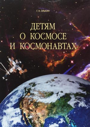 1014724240