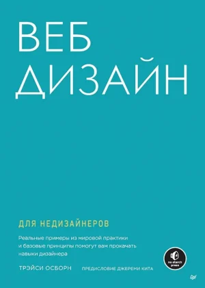 2000-0