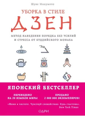 28544359