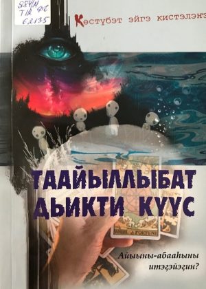 37