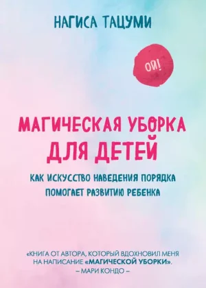 39428649
