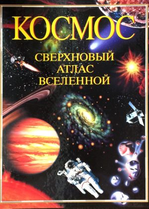 6021540697