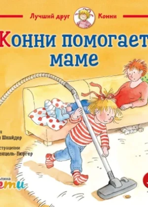 72118687