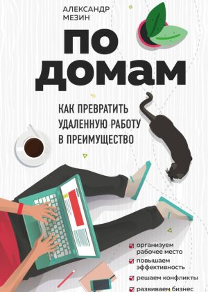 cover (1)