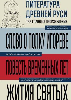 cover1__w820 (1)