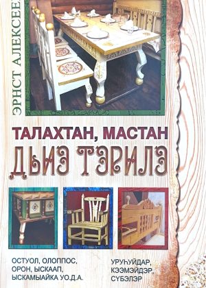 ЭРНСТ АЛЕКСЕЕВ_page-0001 (1)