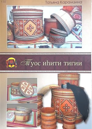 ЭРНСТ АЛЕКСЕЕВ_page-0003 (1)