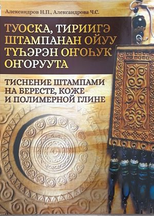 ЭРНСТ АЛЕКСЕЕВ_page-0006 (1)