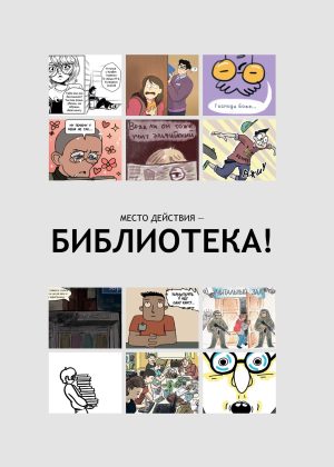 page-450-28954-b