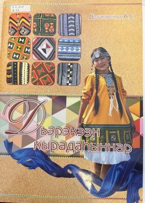 photo_5278757185133417467_y (1)