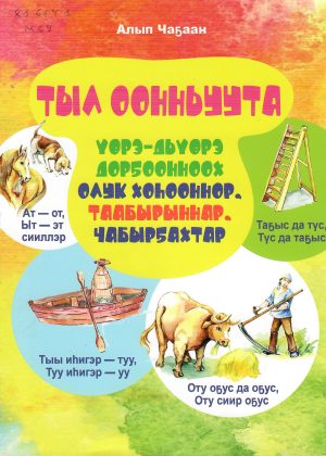 сканирование